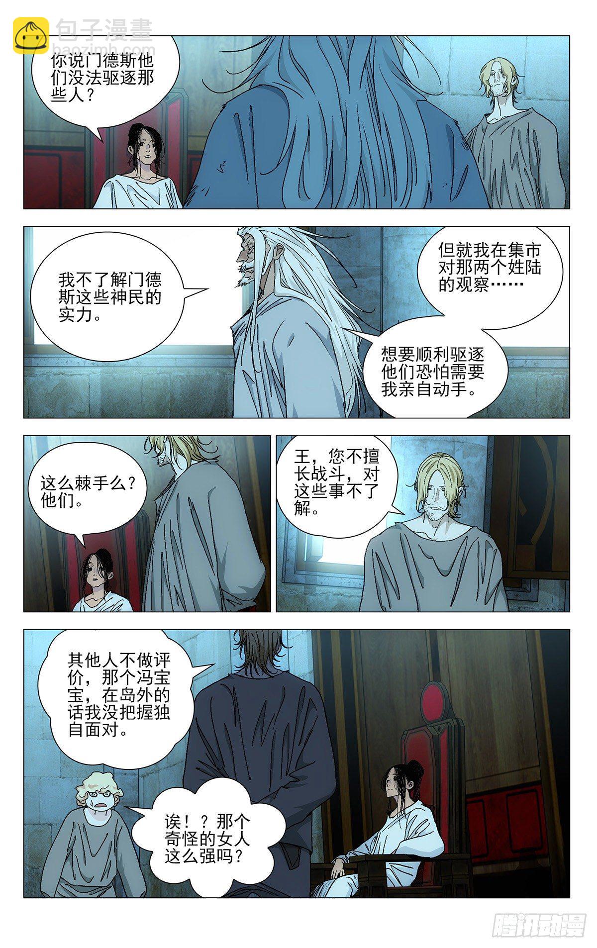 574-第603话