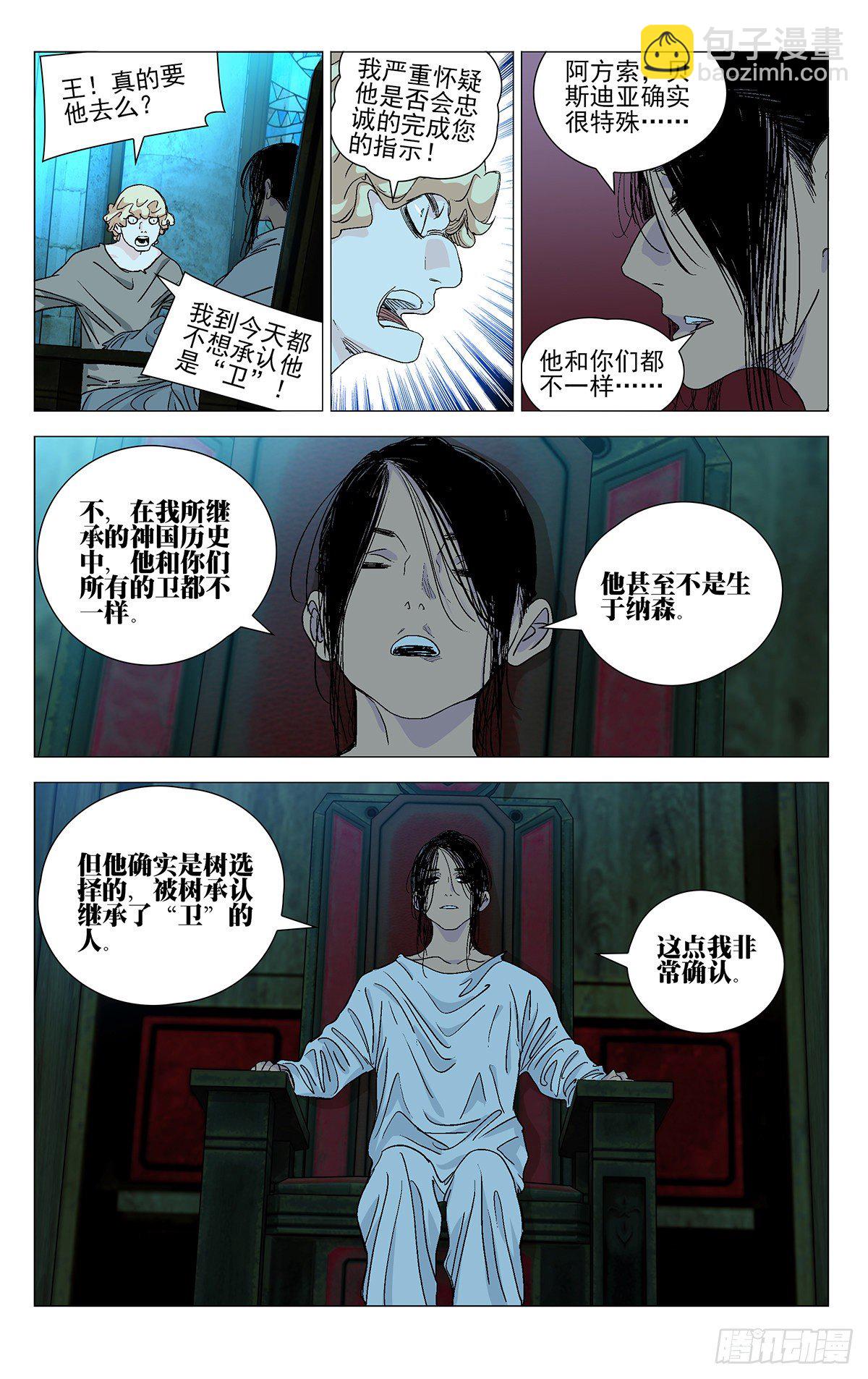 574-第603话