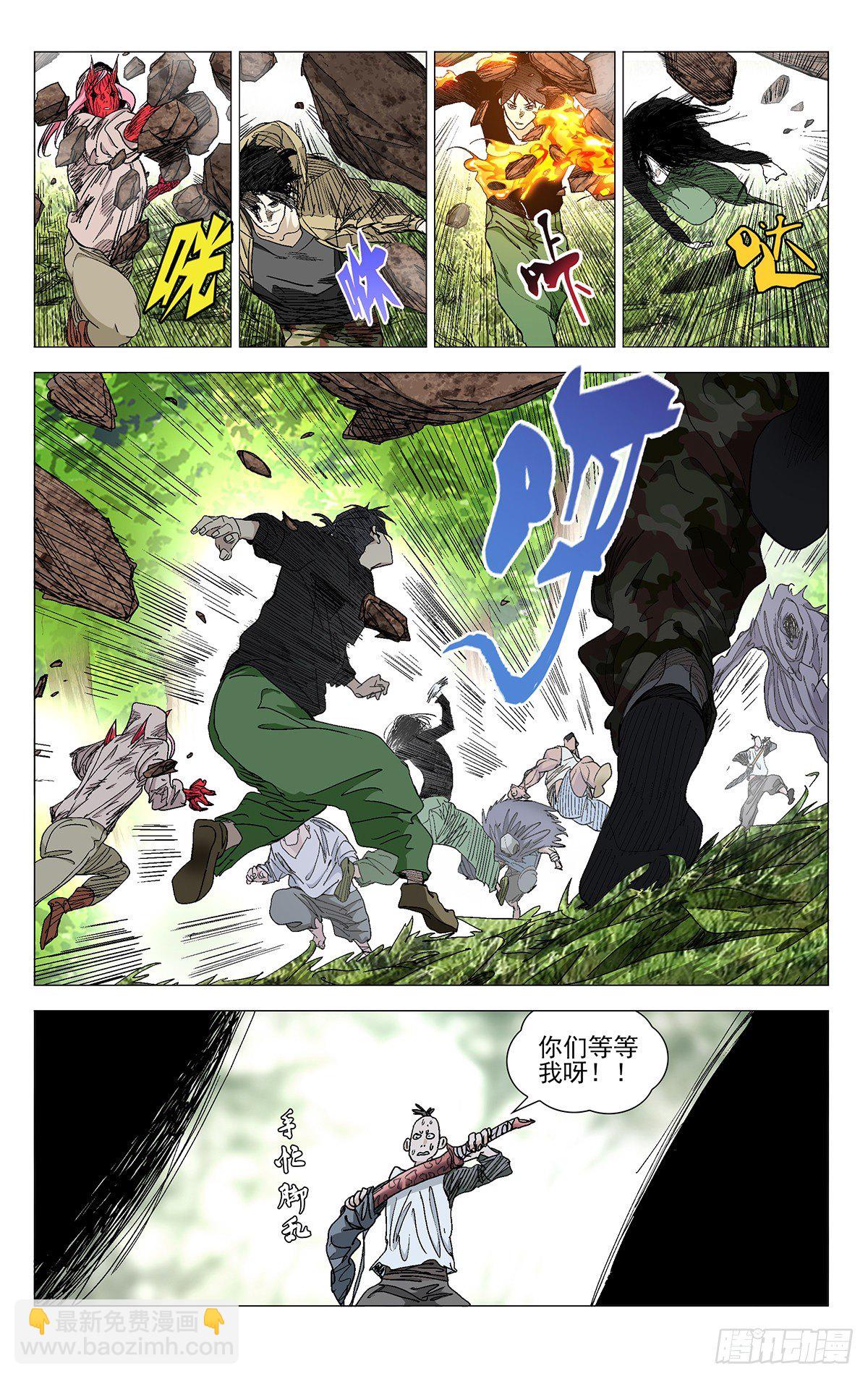574-第603话