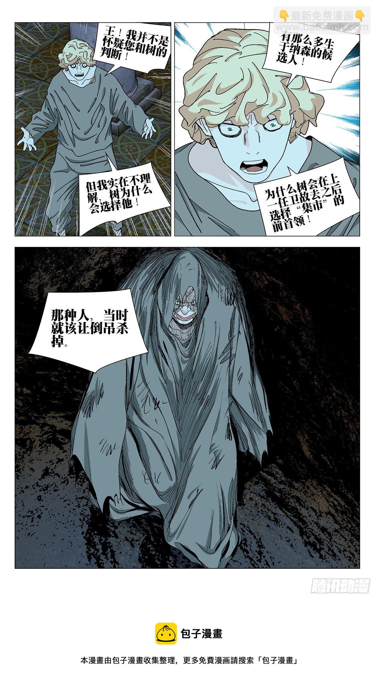 574-第603话