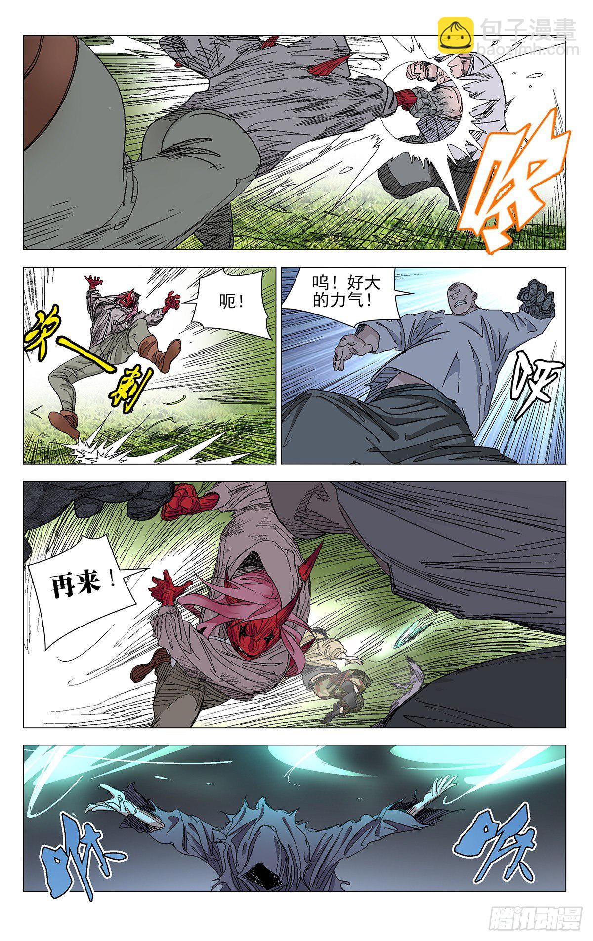 574-第603话