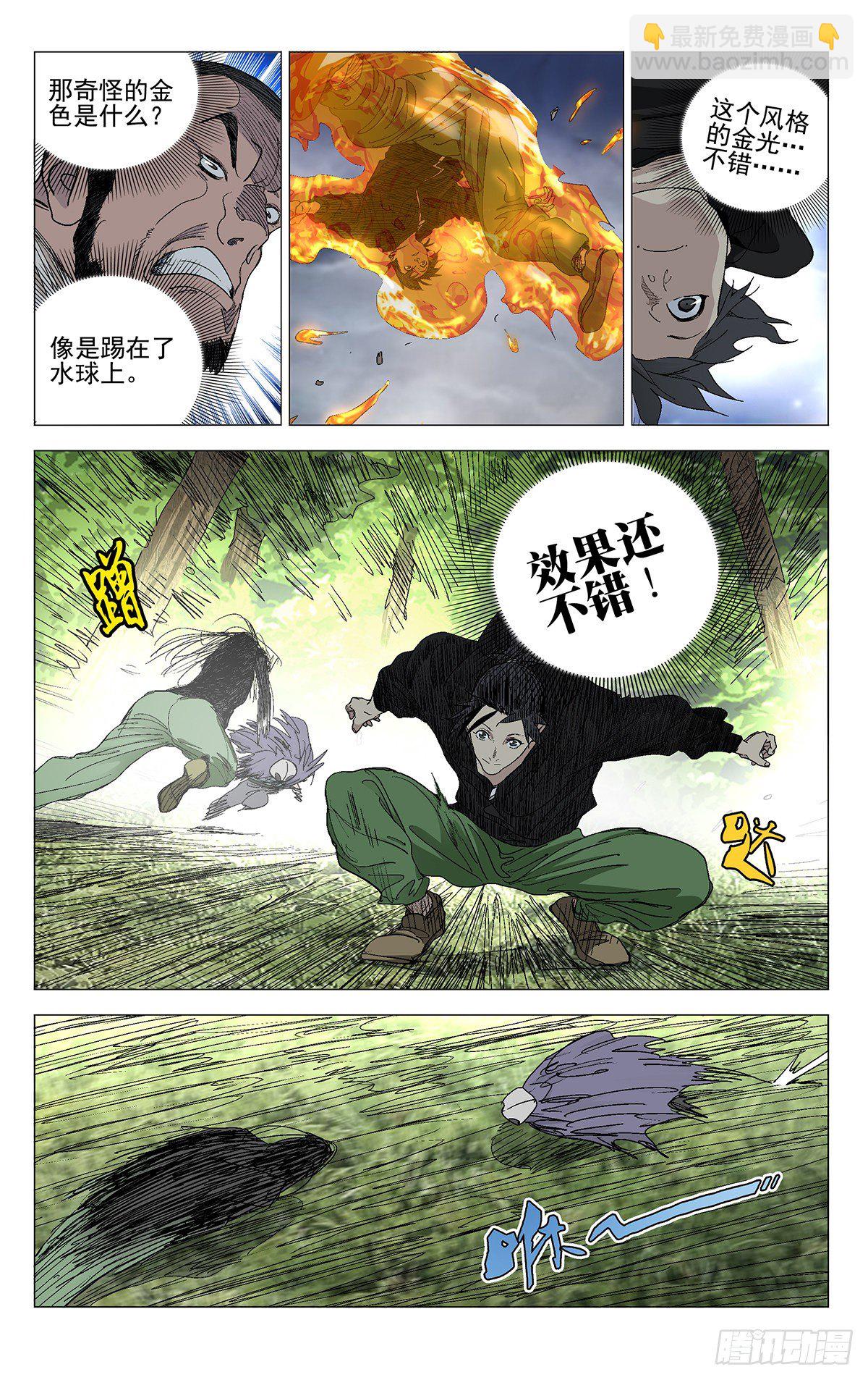 574-第603话