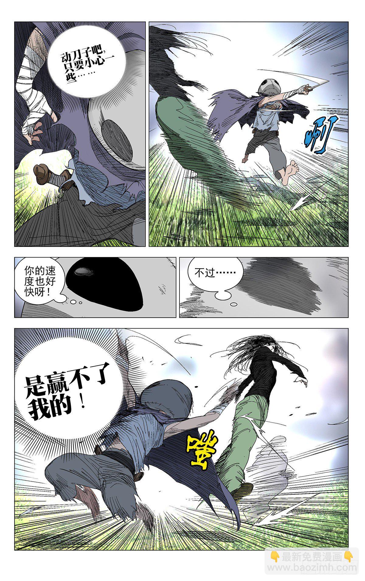 574-第603话