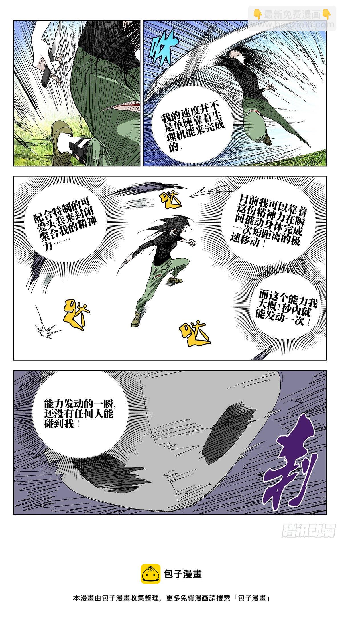 574-第603话