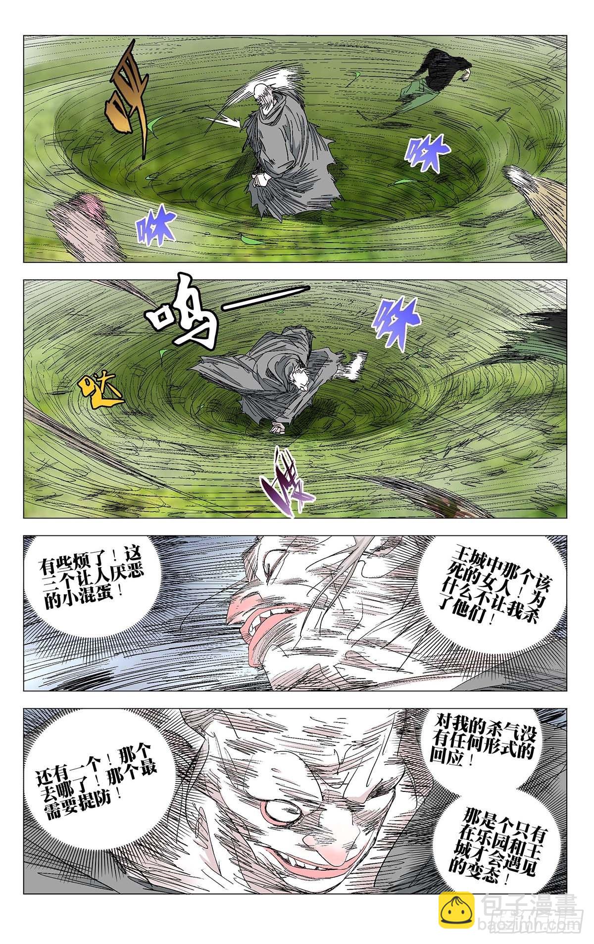 576-第605话
