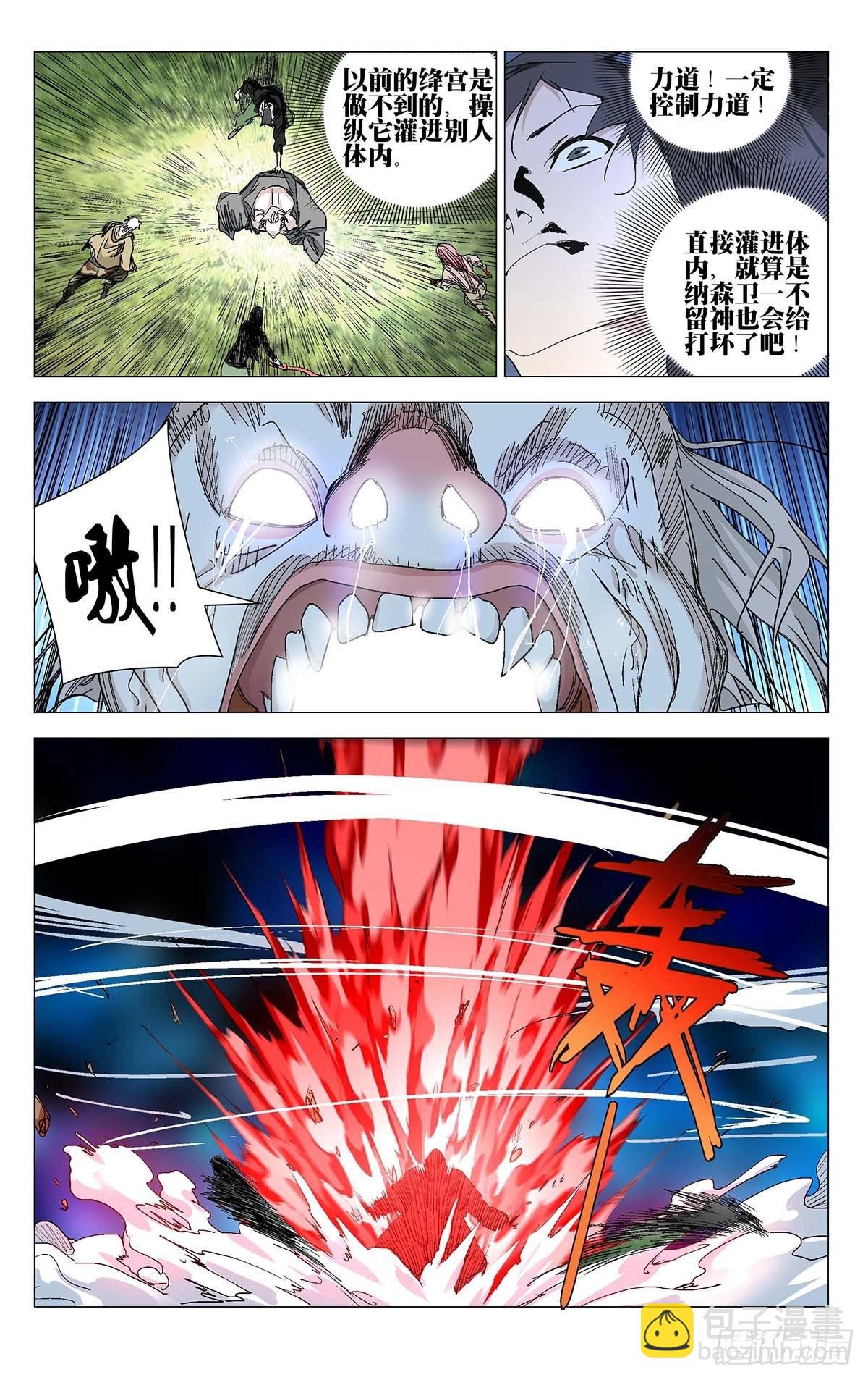 576-第605话