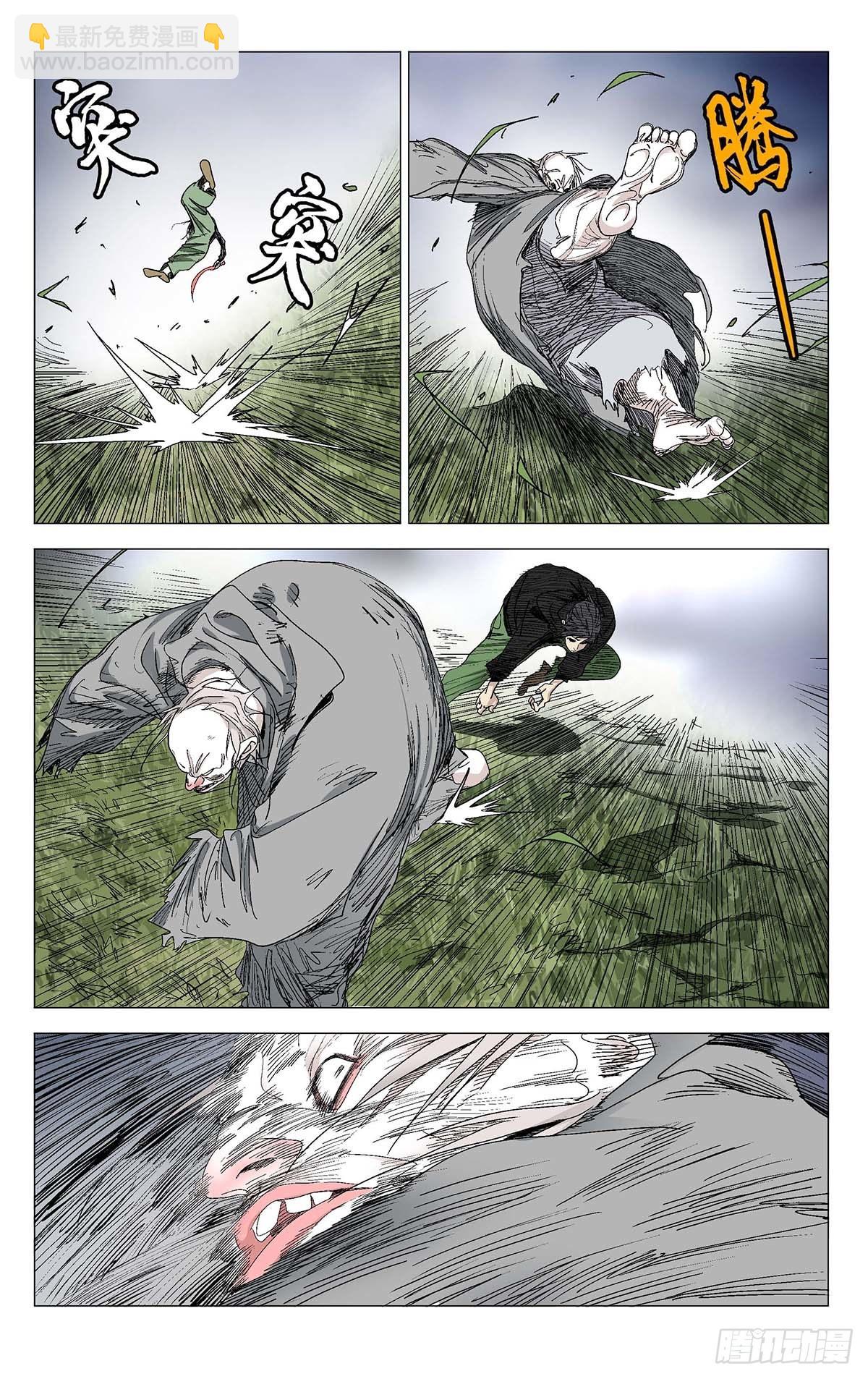 576-第605话