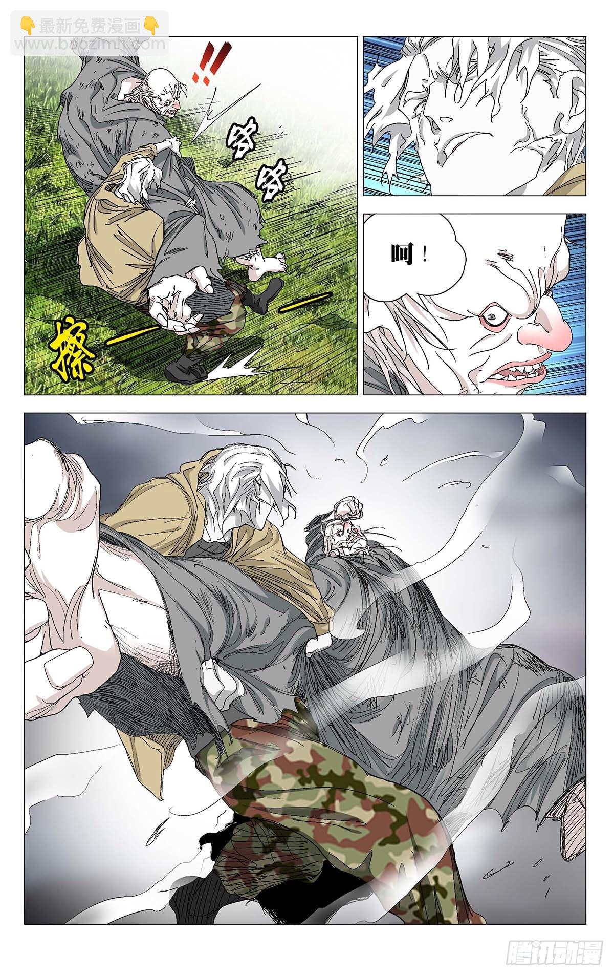 576-第605话