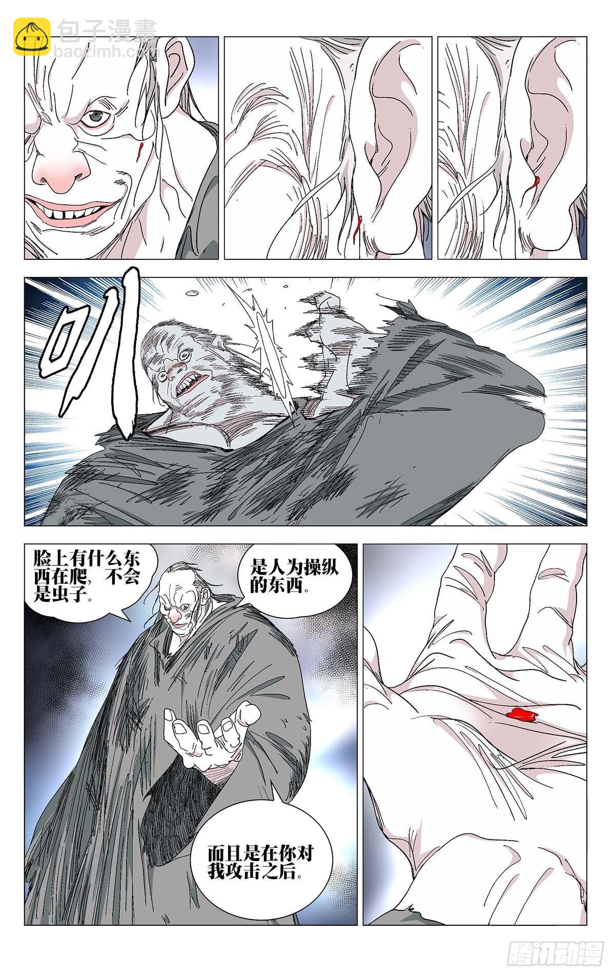 576-第605话