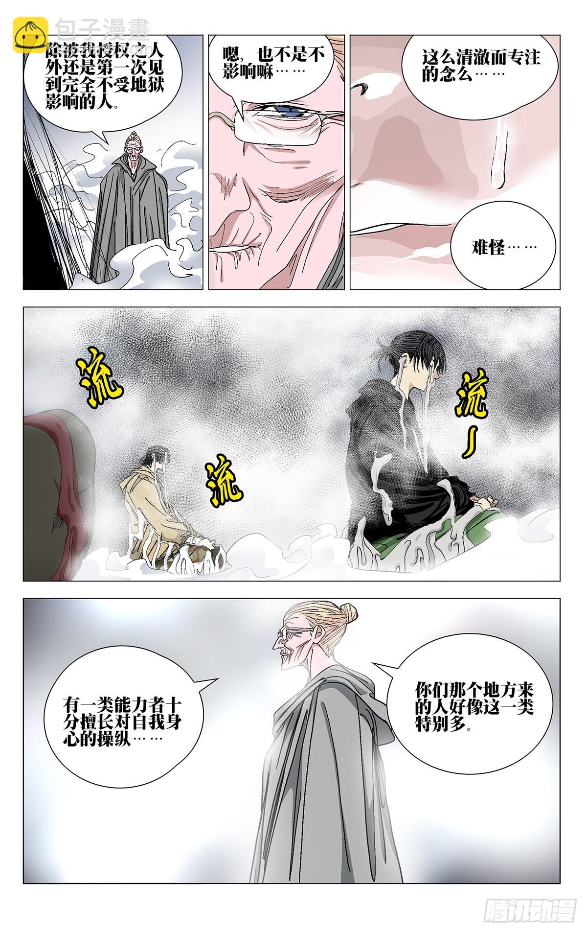 578-第607话