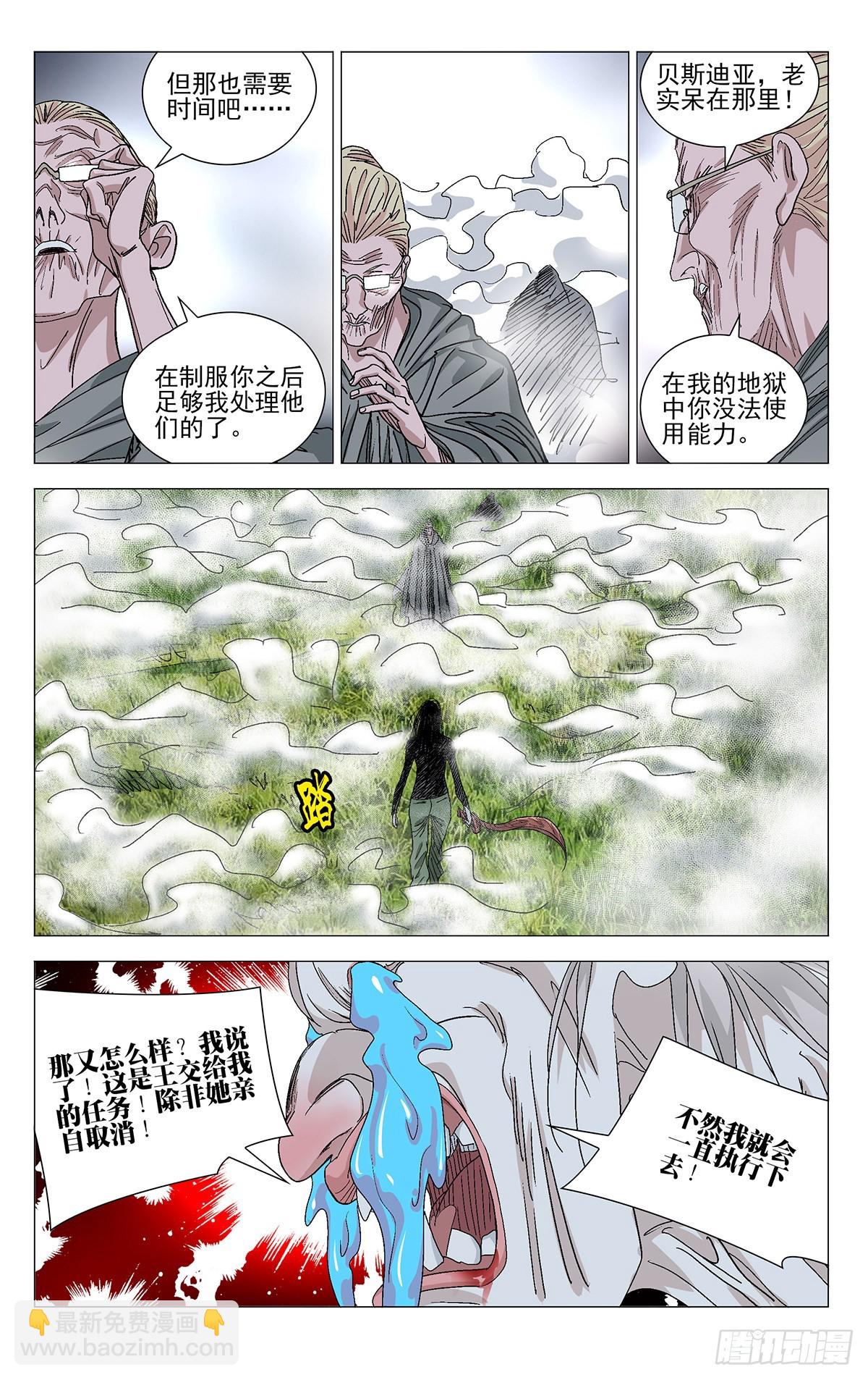 578-第607话