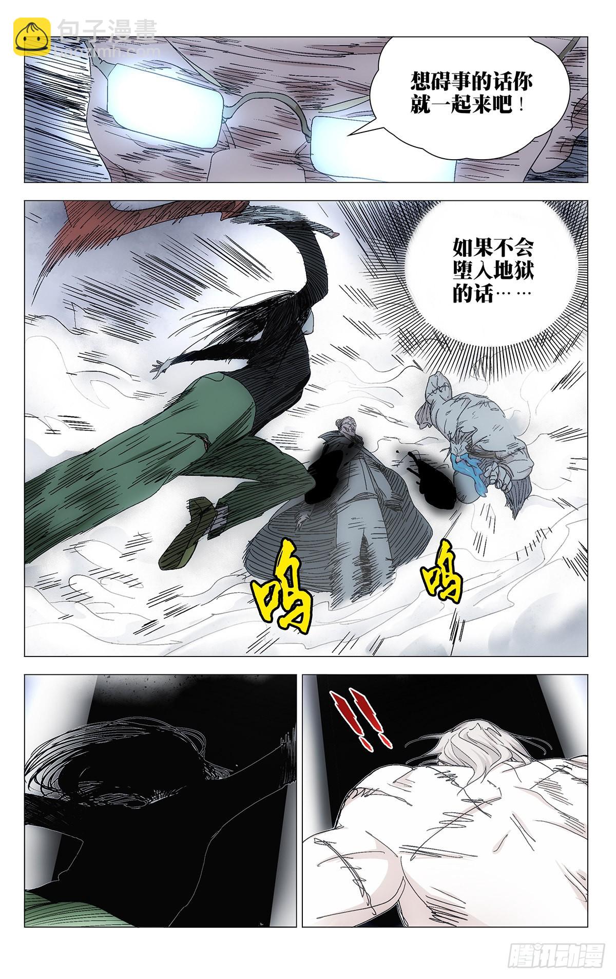 578-第607话
