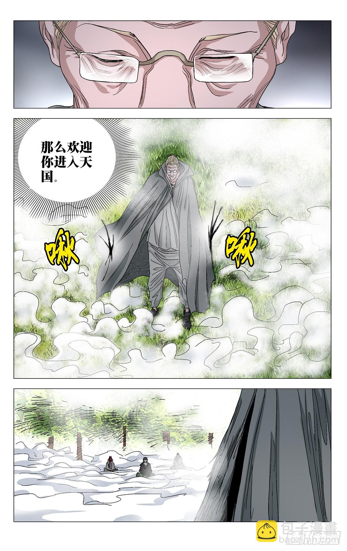 578-第607话
