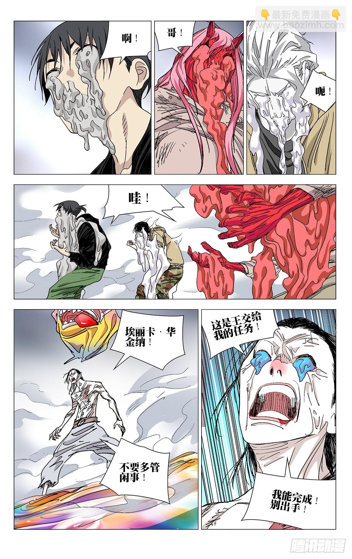 578-第607话