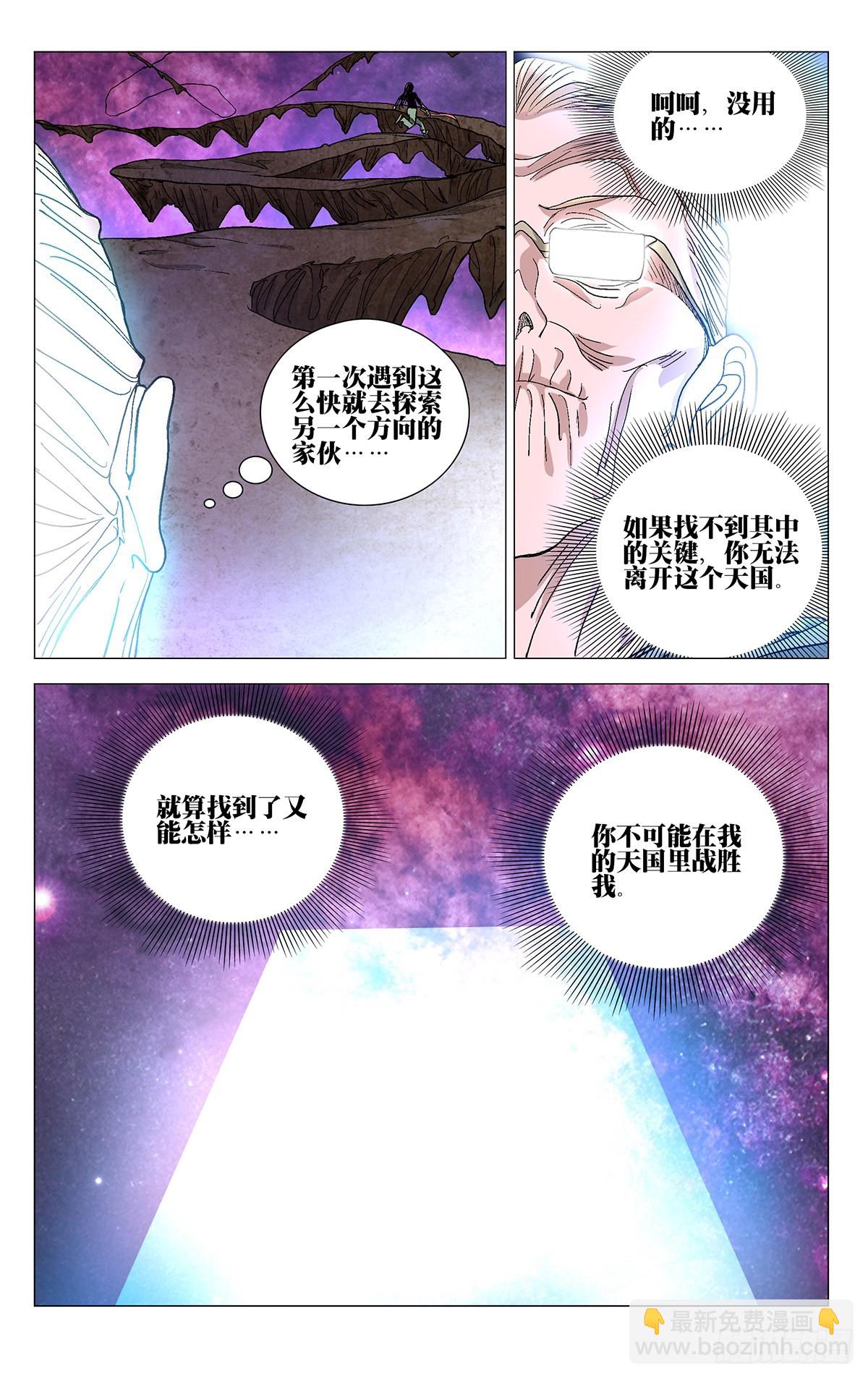 578-第607话