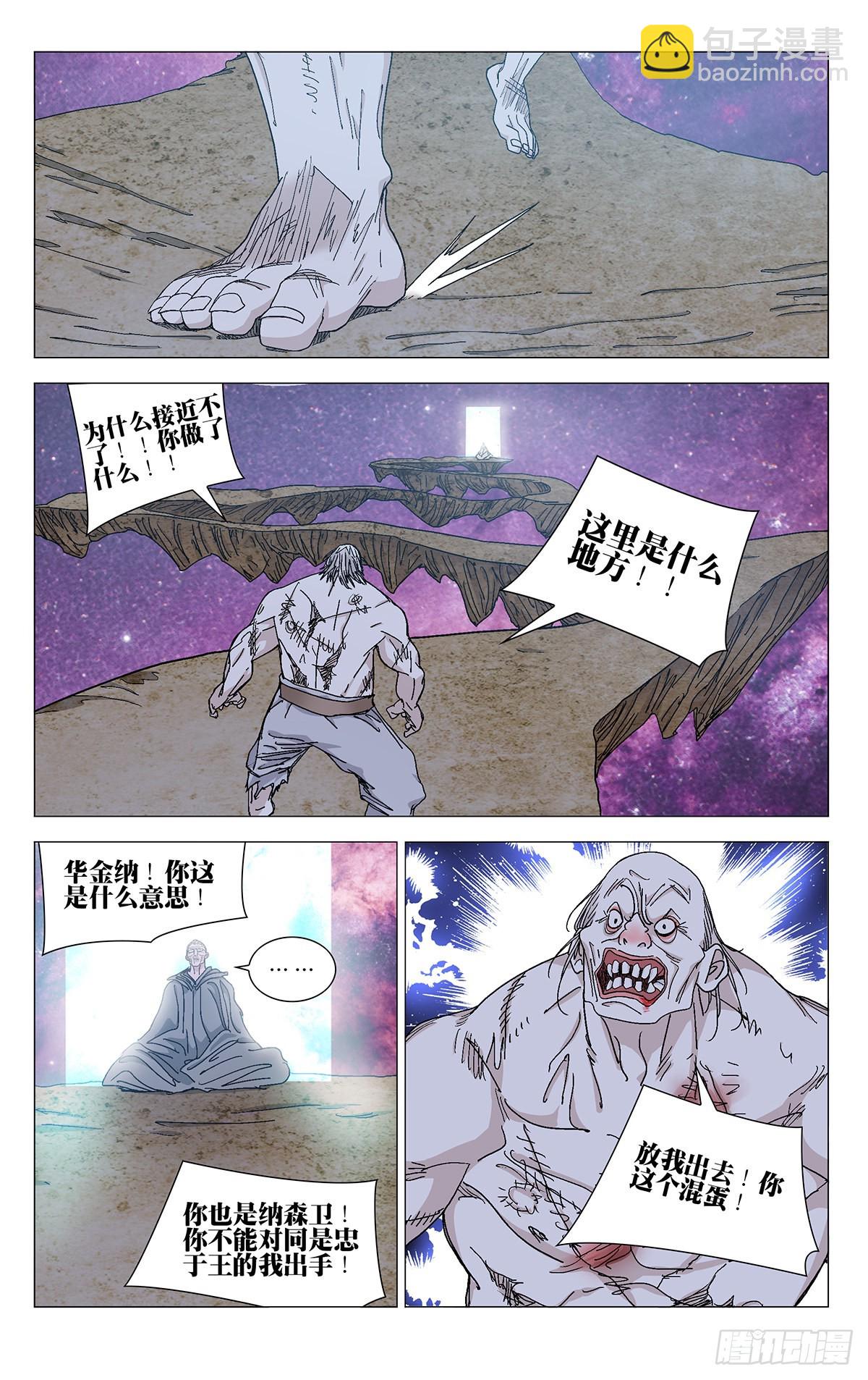 578-第607话