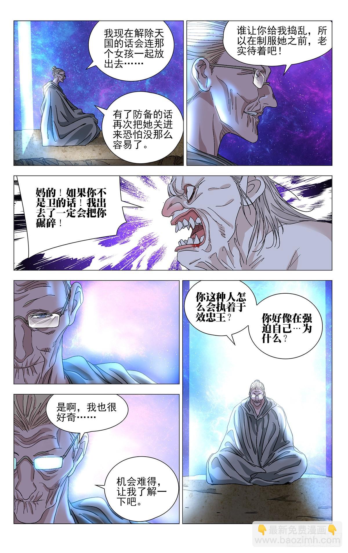 578-第607话