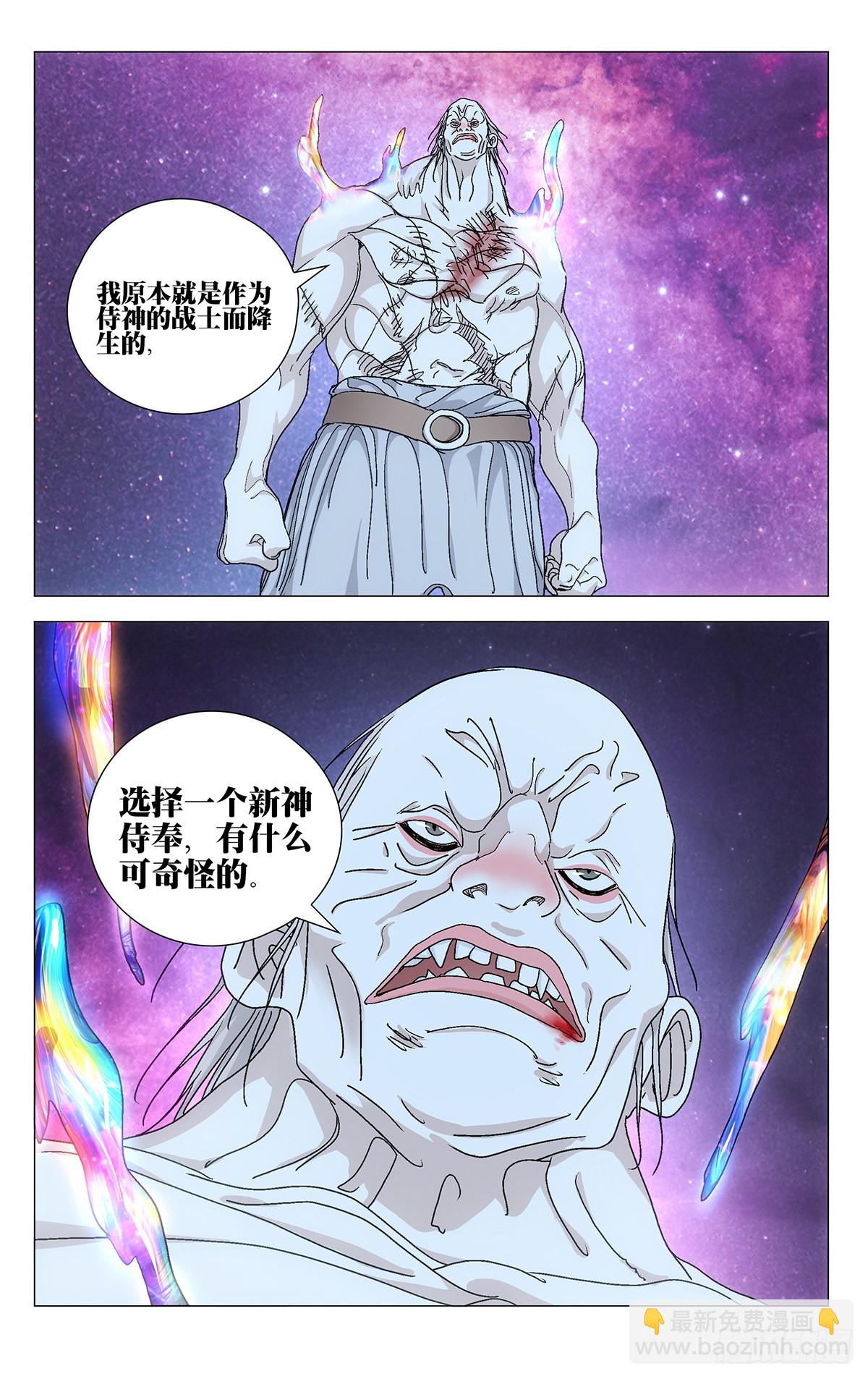 578-第607话