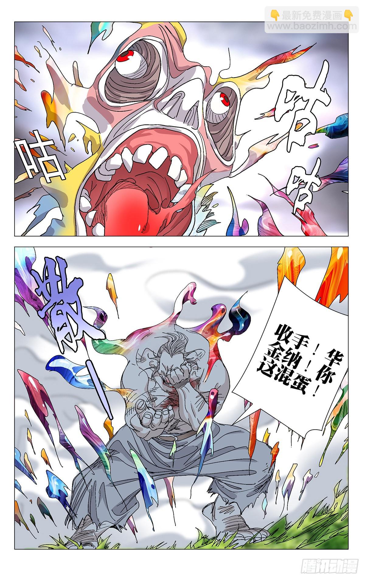 578-第607话