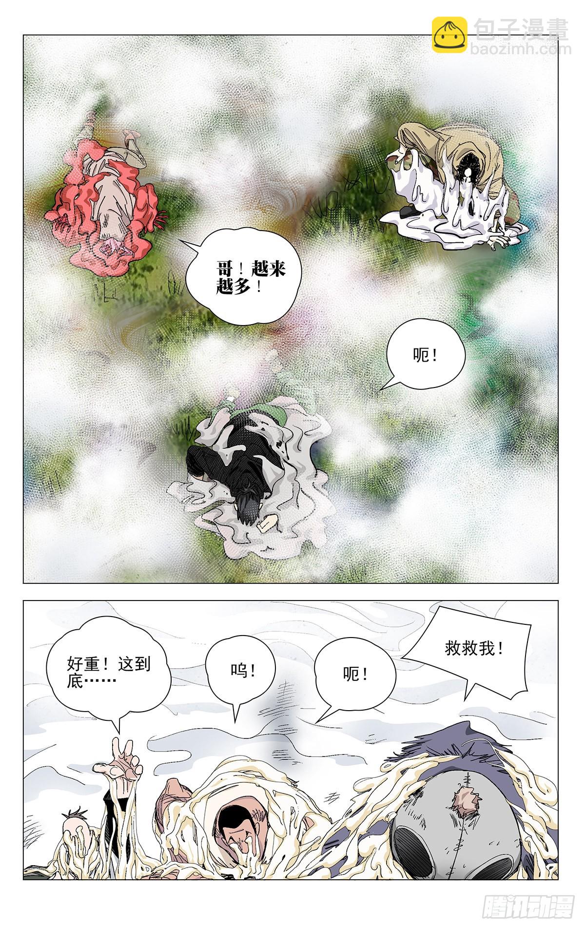 578-第607话