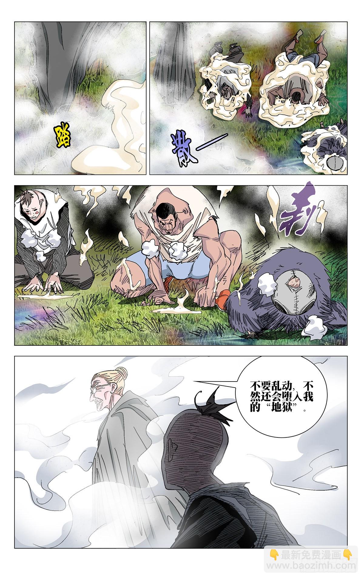 578-第607话