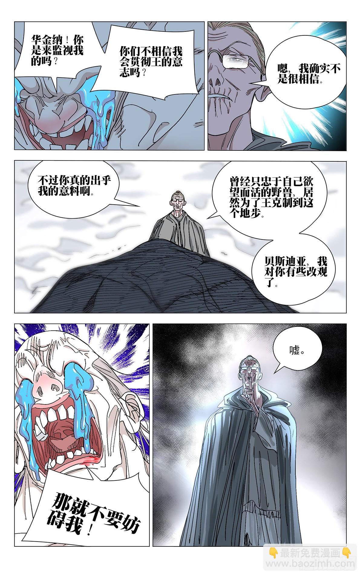 578-第607话