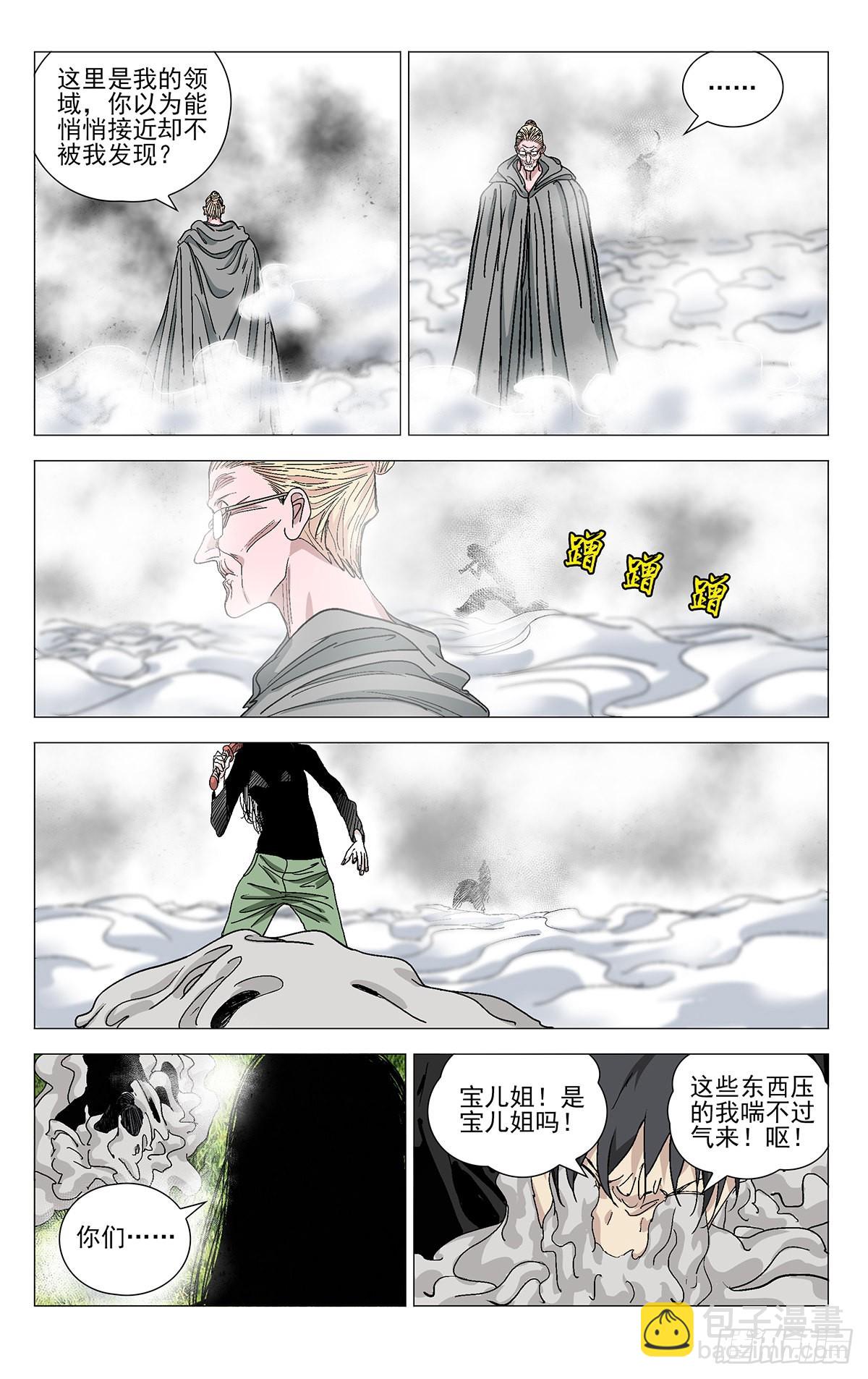 578-第607话