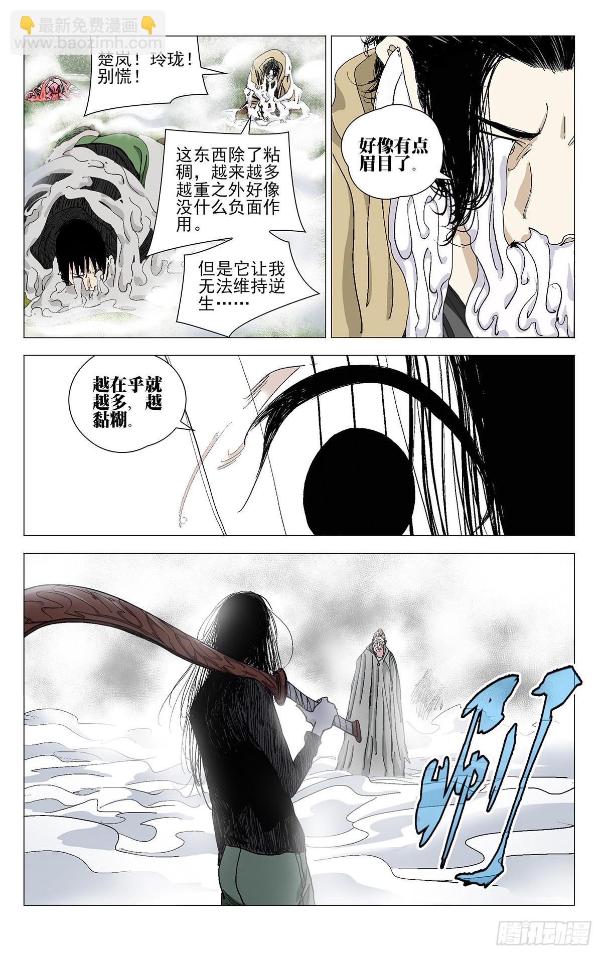 578-第607话