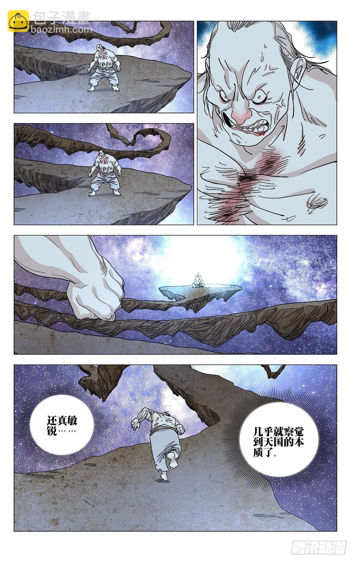 580-第609话