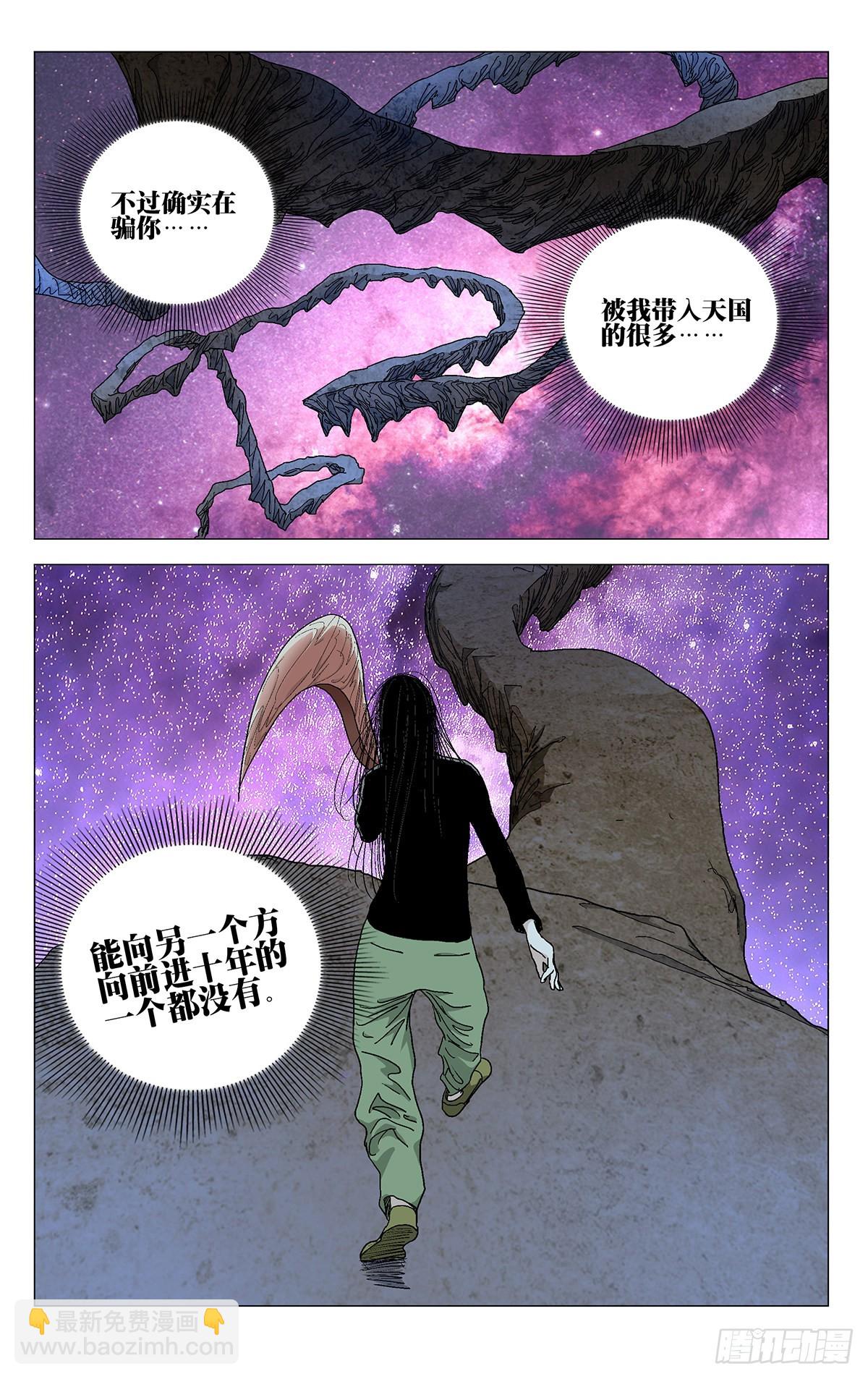 580-第609话