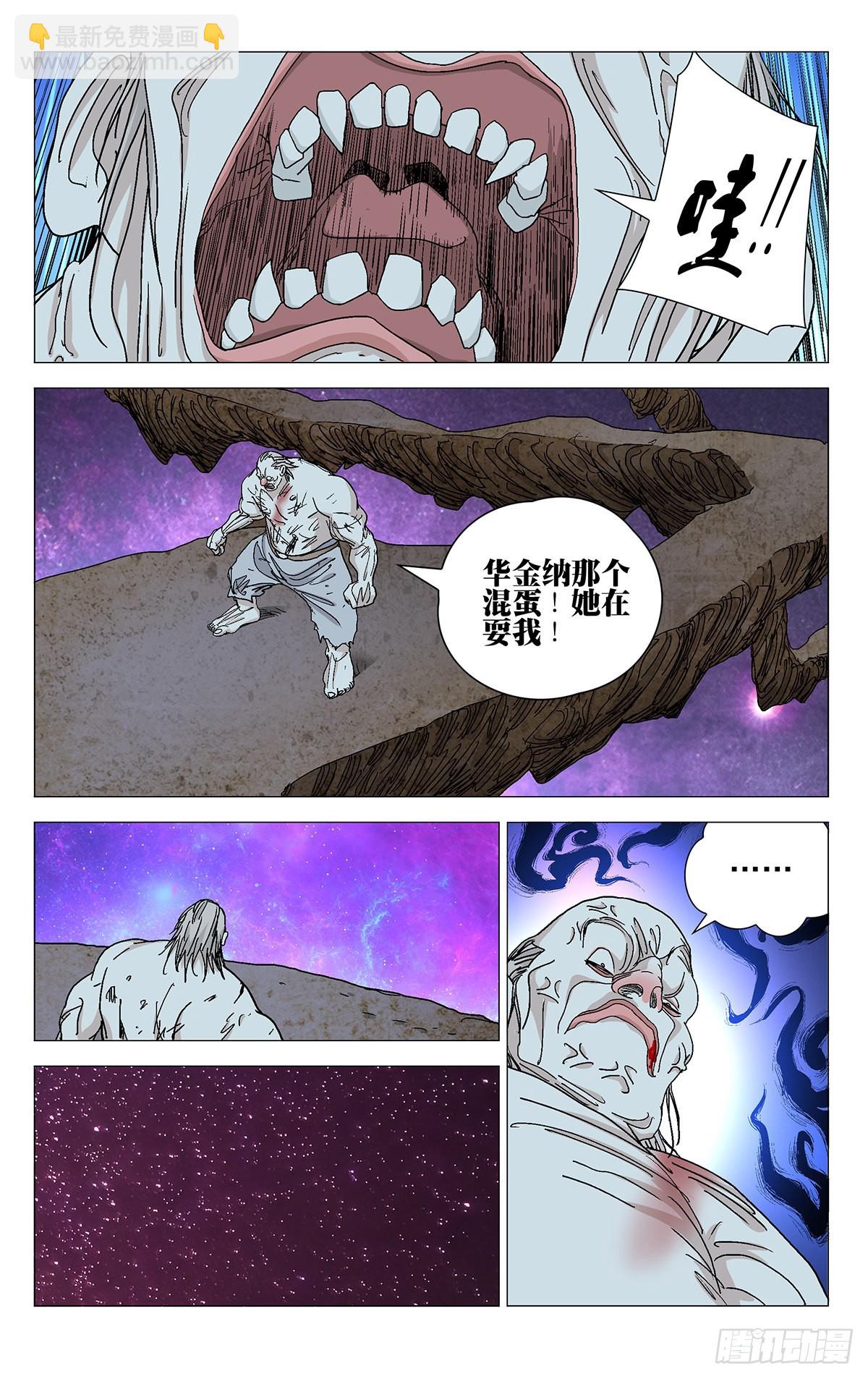 580-第609话