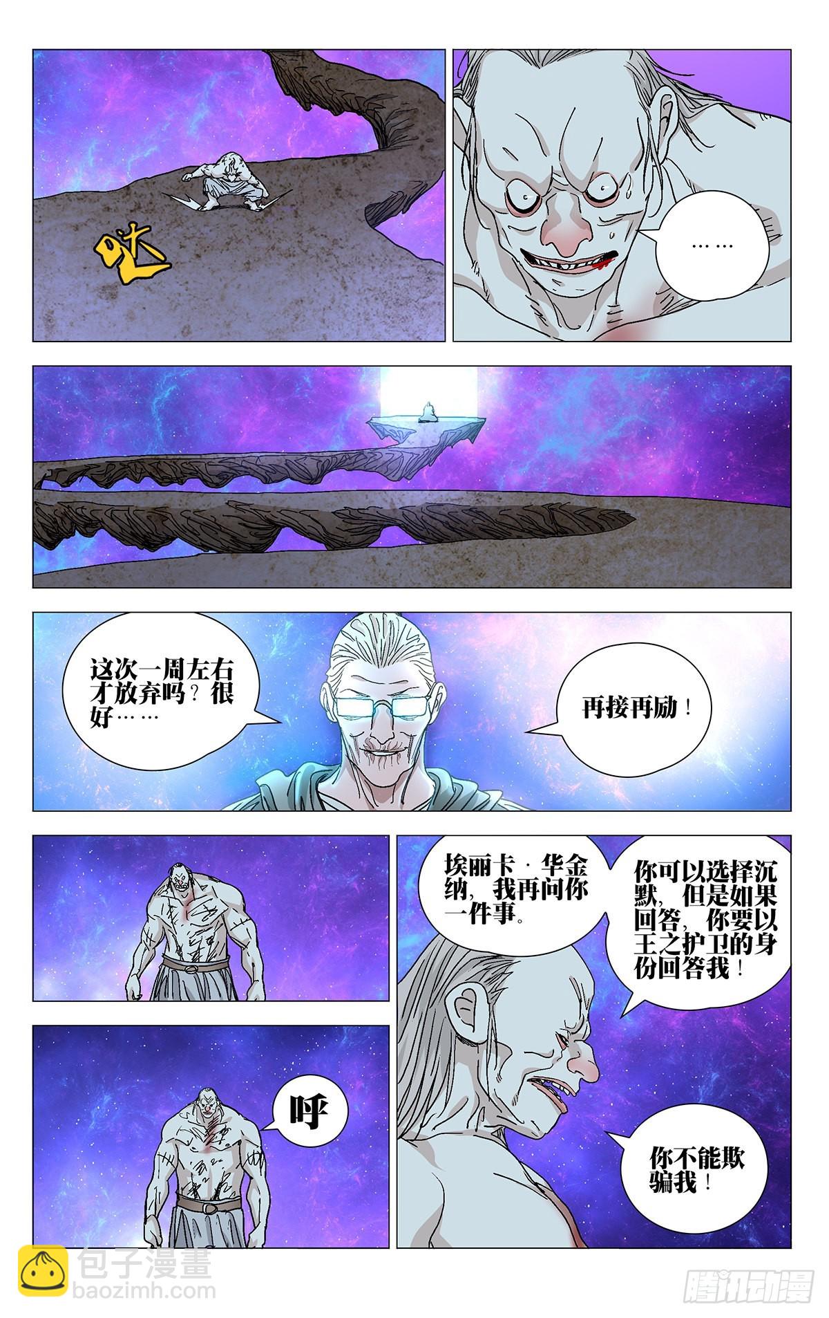 580-第609话
