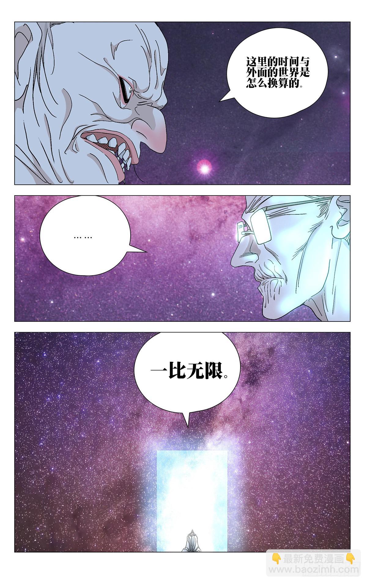 580-第609话