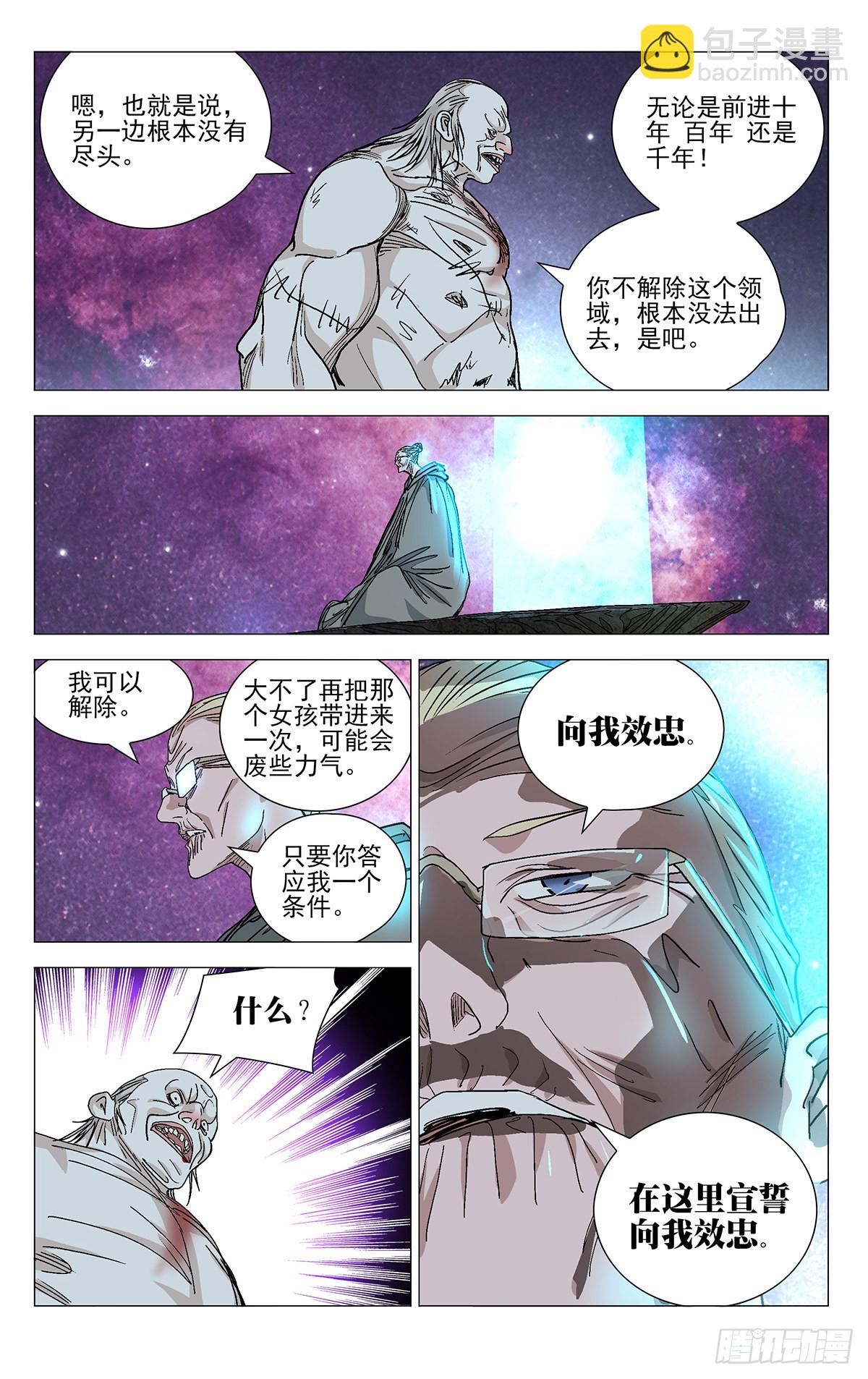 580-第609话