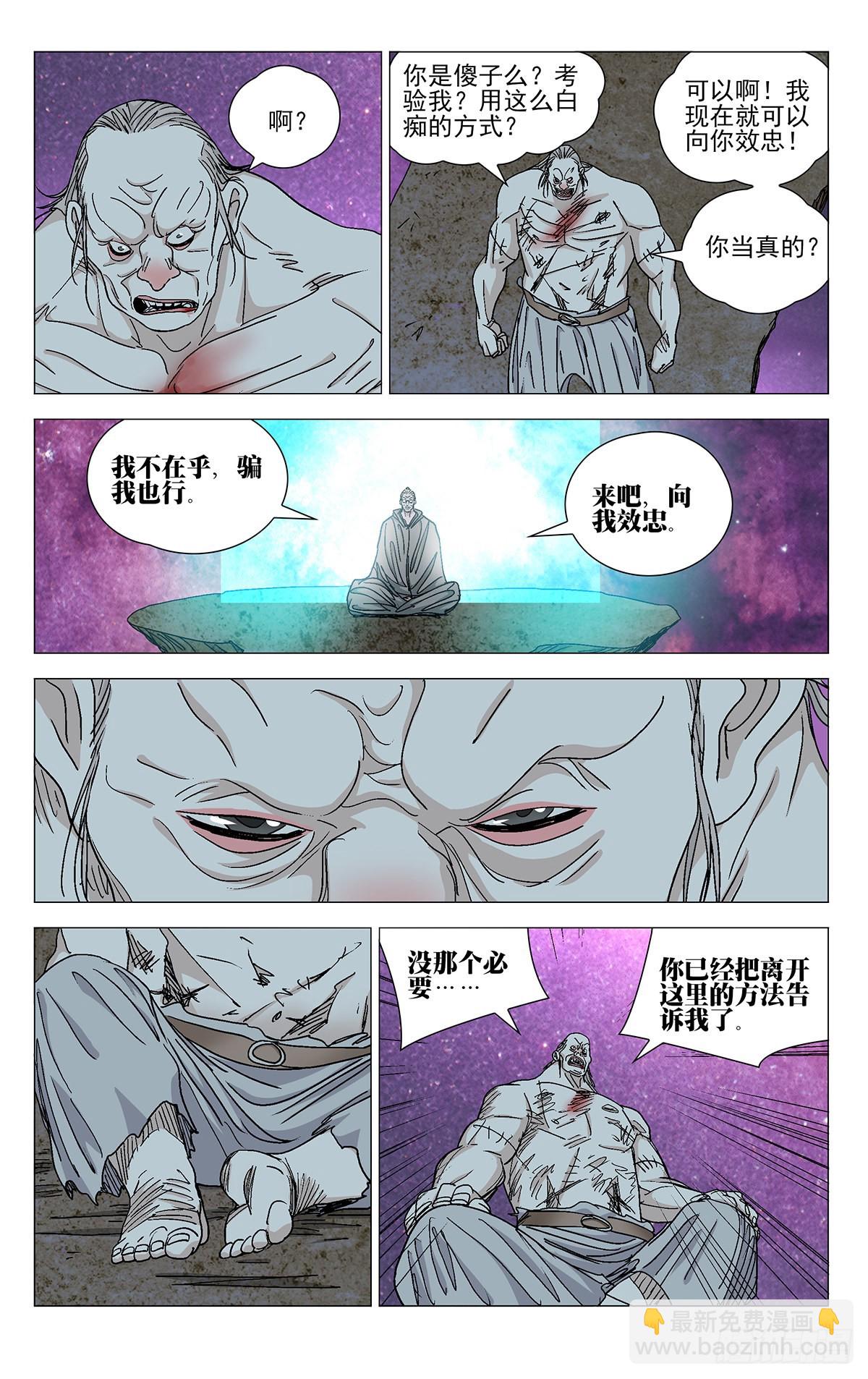 580-第609话