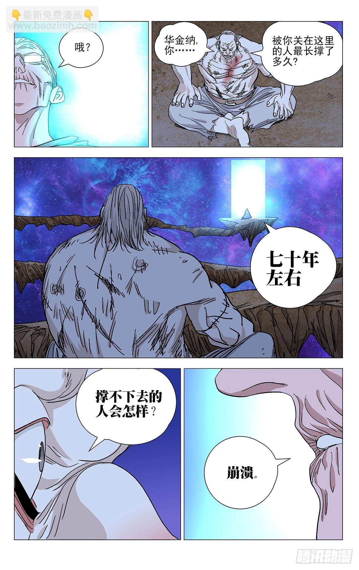 580-第609话