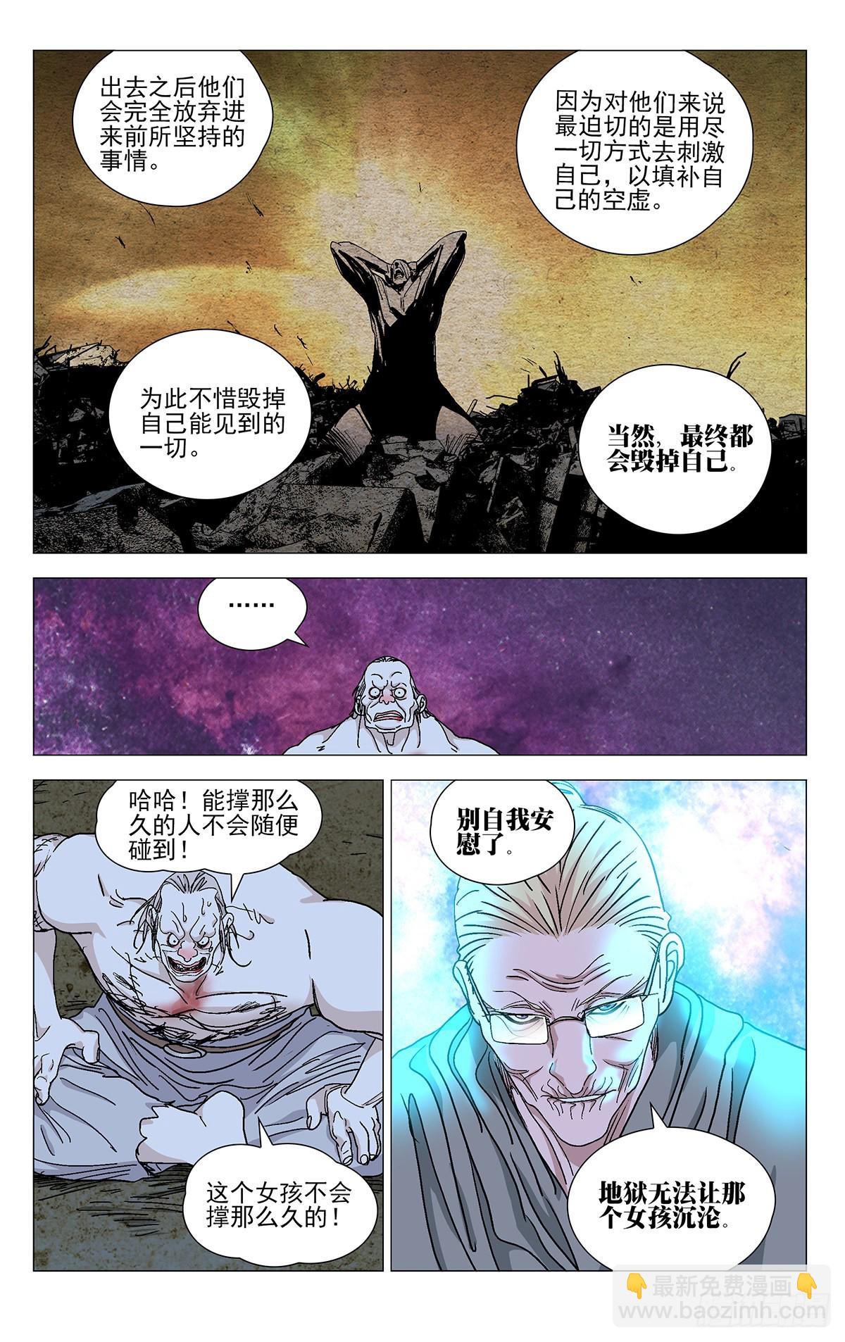 580-第609话