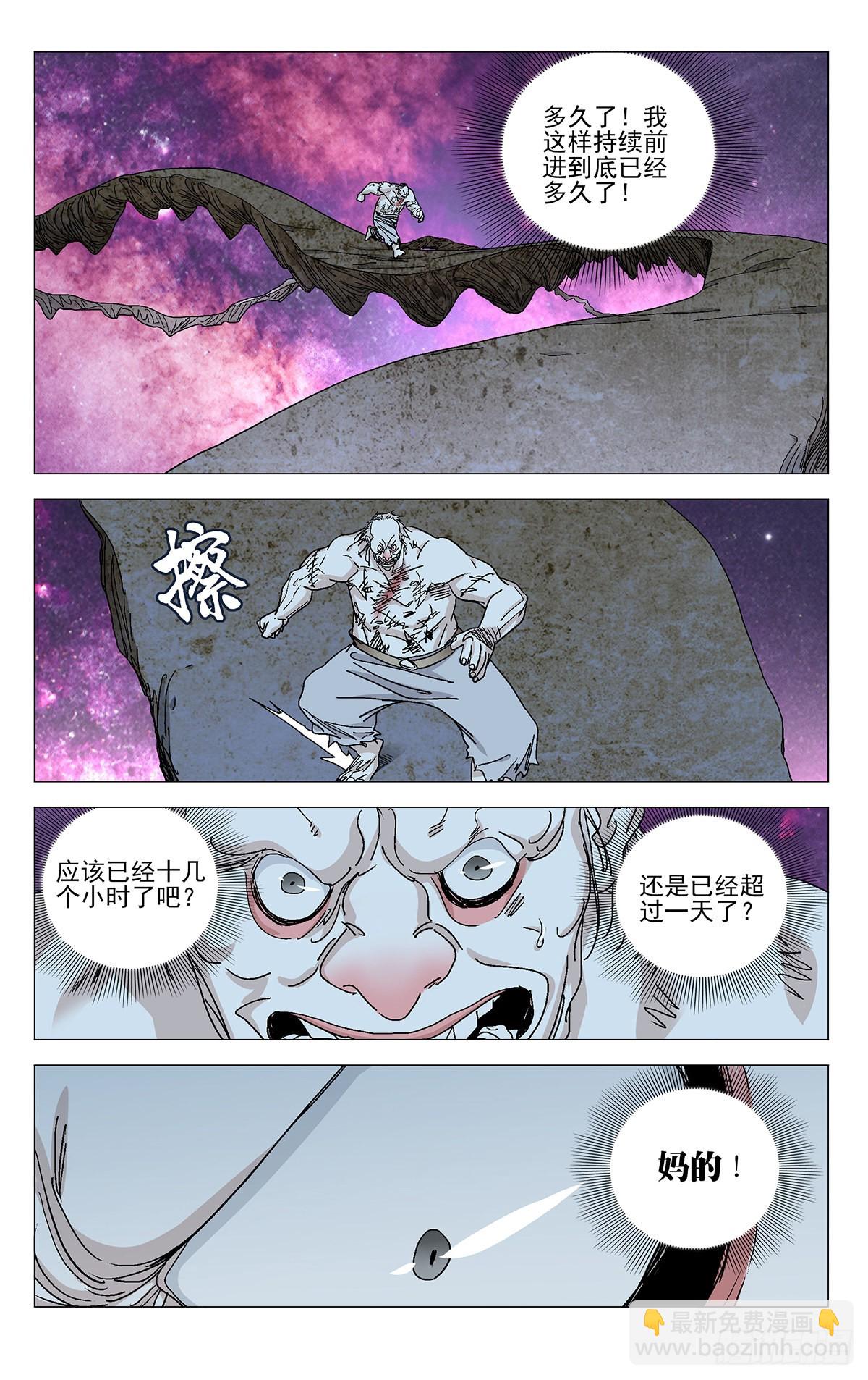 580-第609话