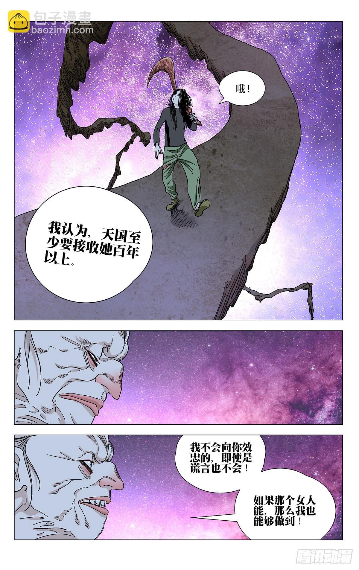 580-第609话