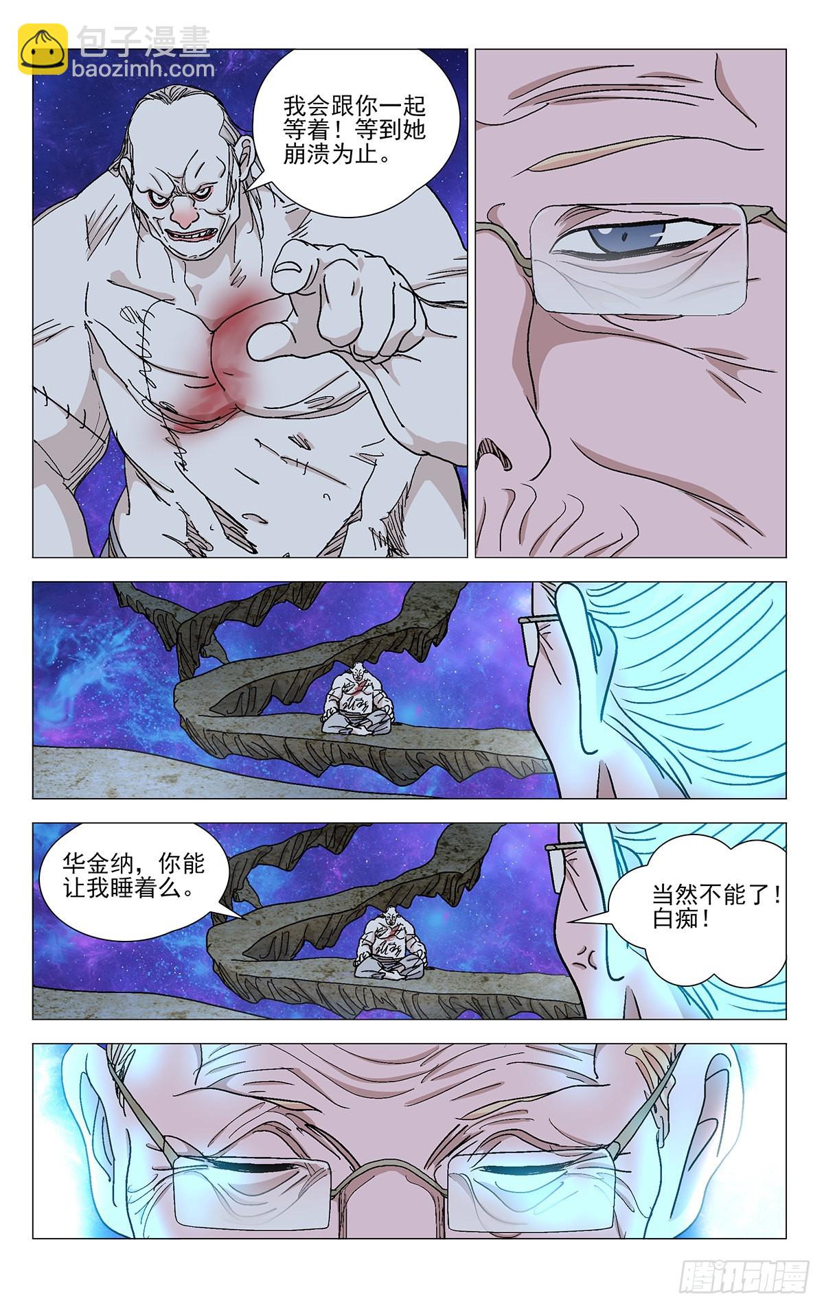 580-第609话