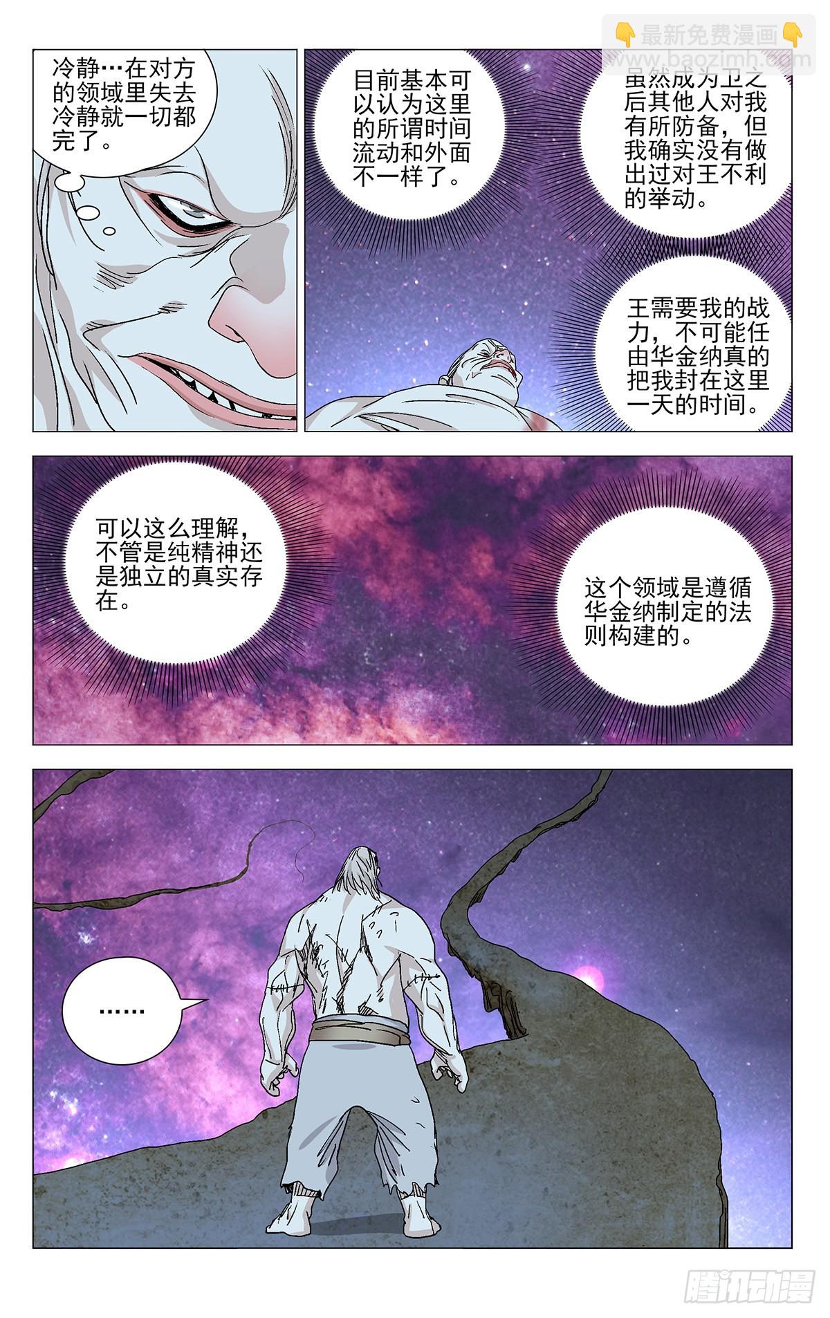 580-第609话
