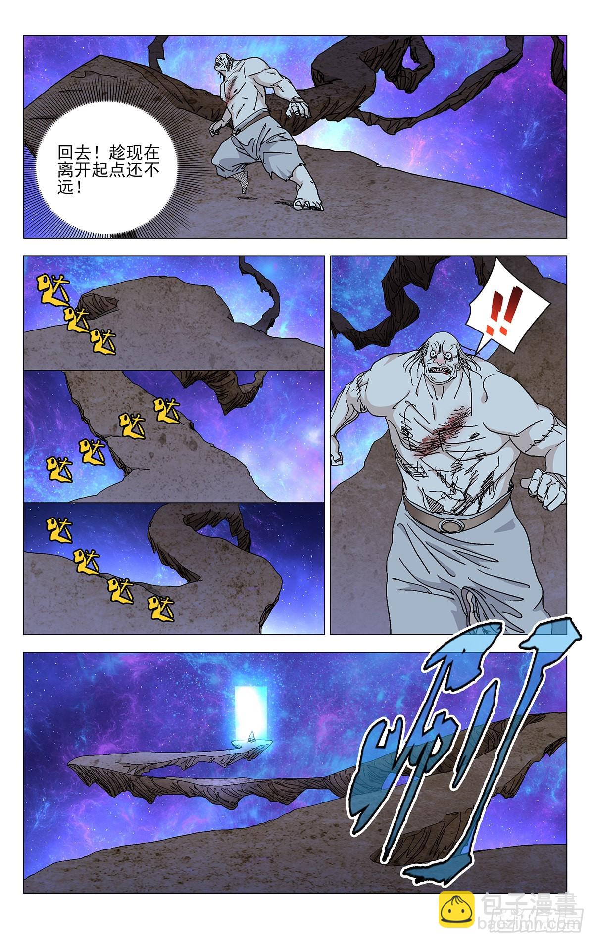 580-第609话