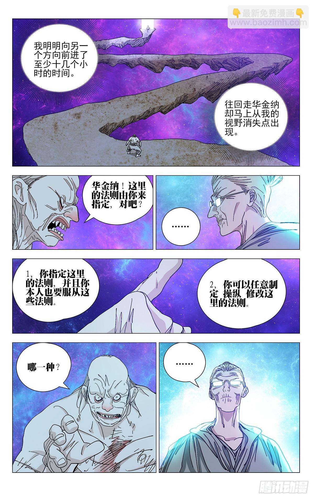 580-第609话
