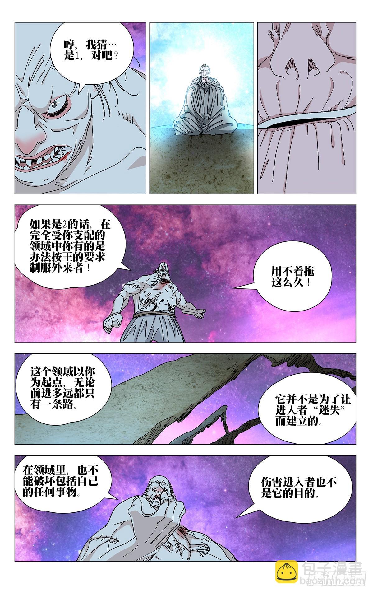 580-第609话