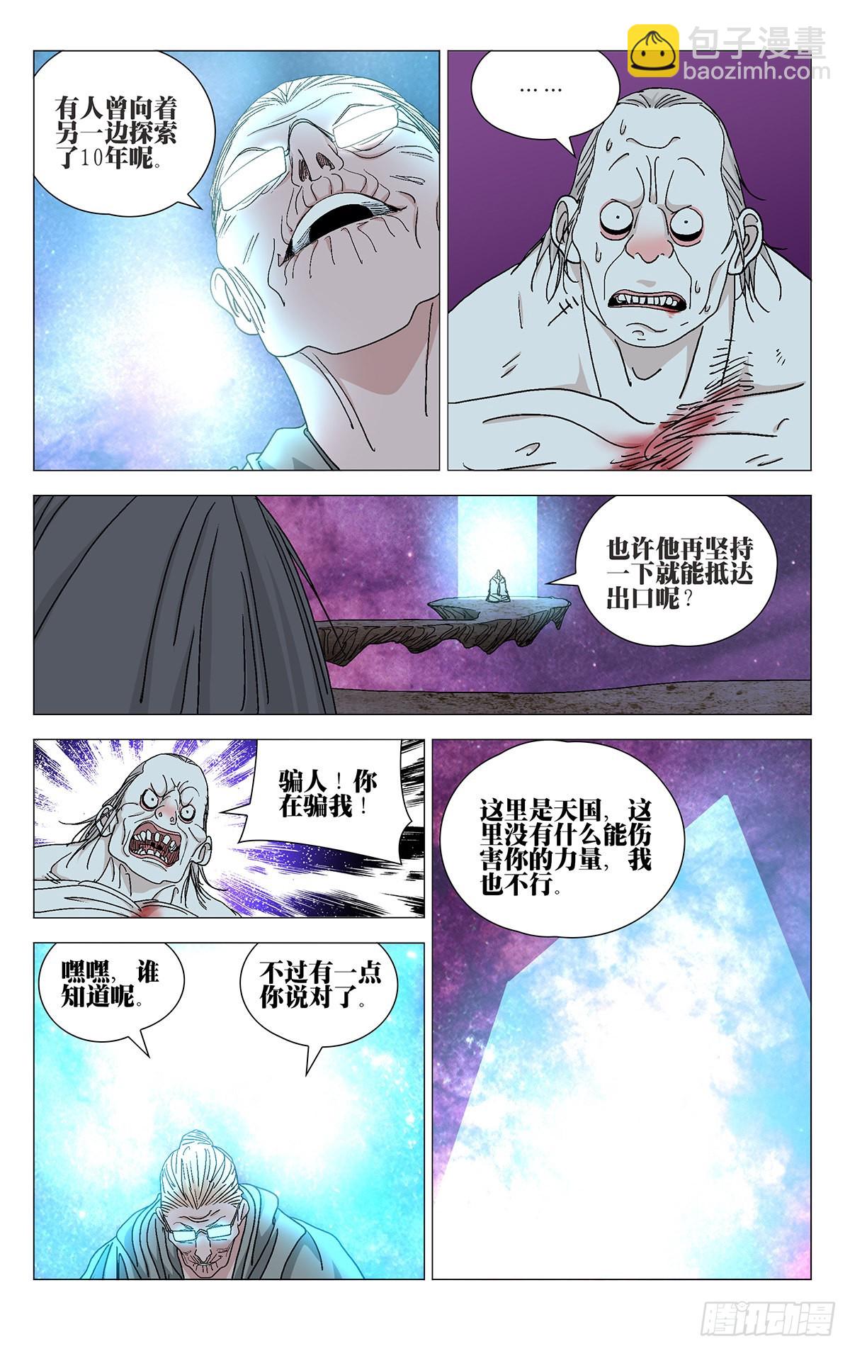 580-第609话