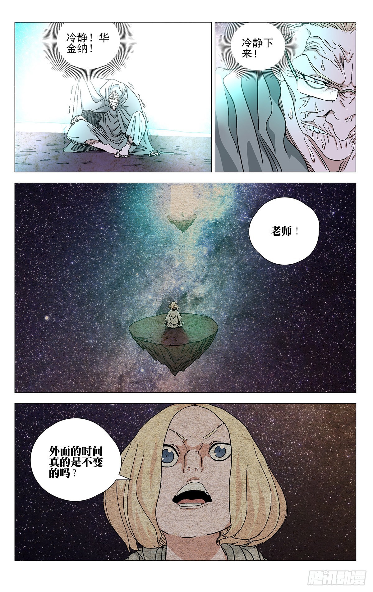 582-第611话