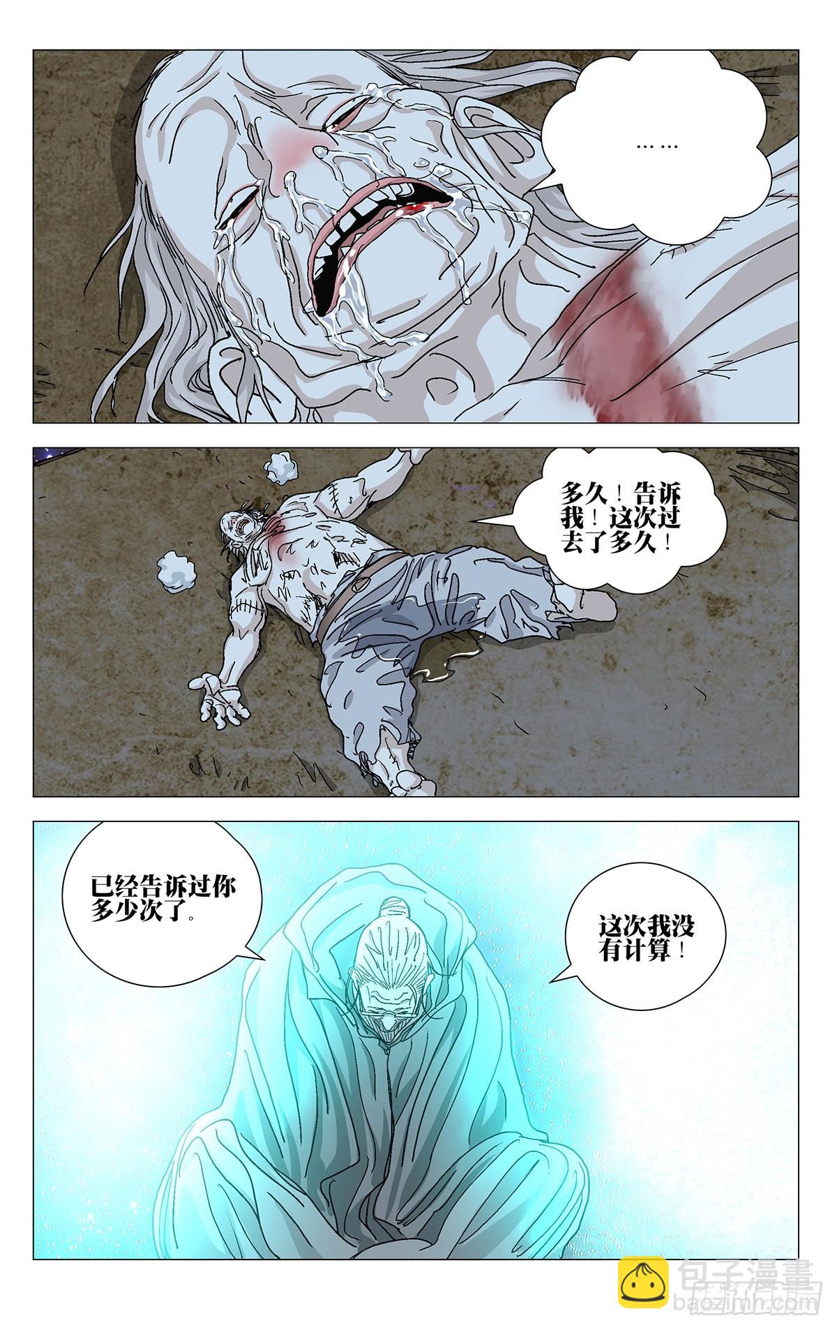 582-第611话