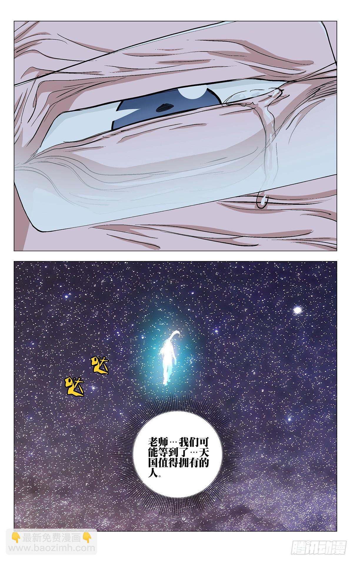 582-第611话
