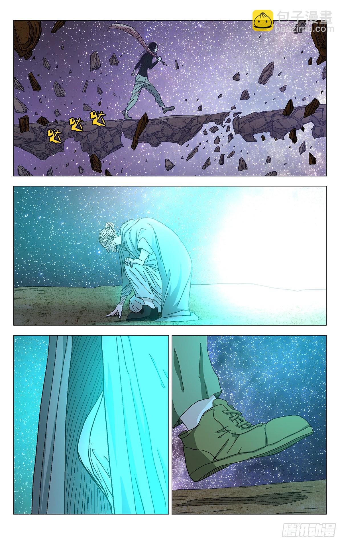 582-第611话