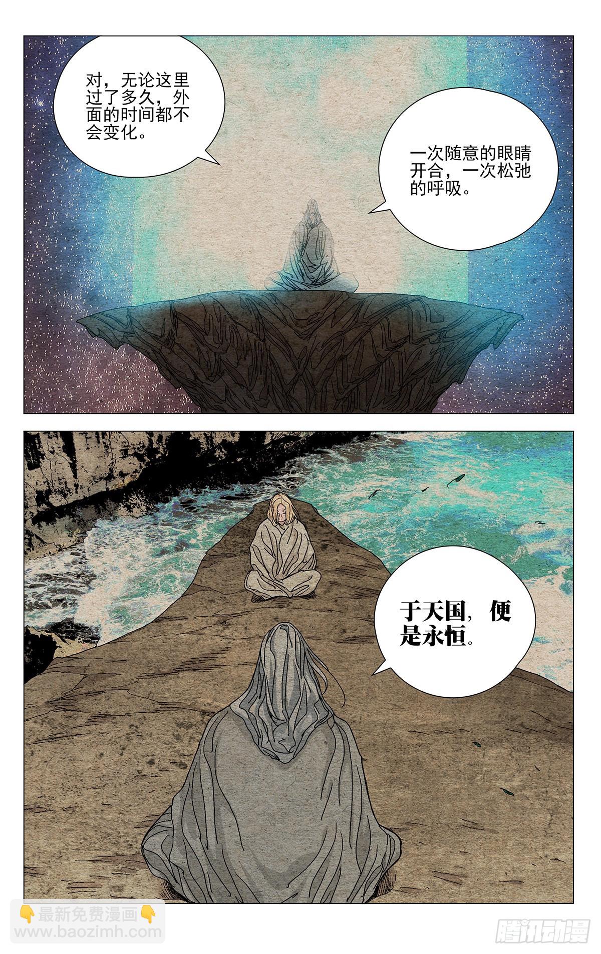 582-第611话